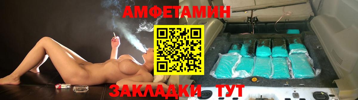 АМФЕТАМИН  Вход с VPN  Новочебоксарск  АМФЕТАМИН 98% 