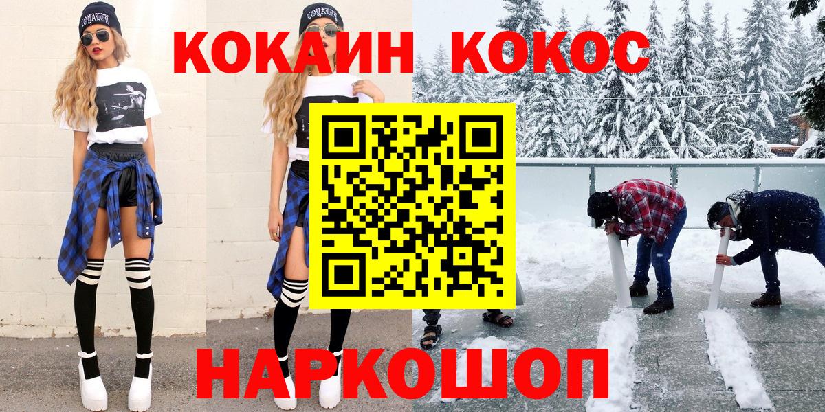 Cocaine Боливия Новочебоксарск