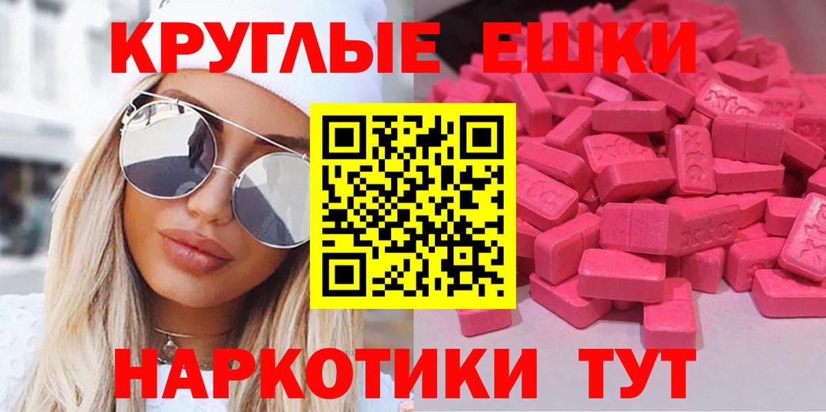 Ecstasy бентли Новочебоксарск