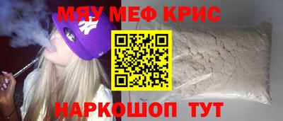 меф VHQ Бузулук