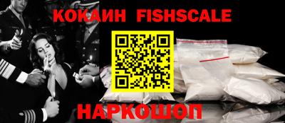кокаин VHQ Бугуруслан