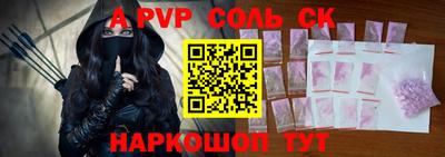 ПСИЛОЦИБИНОВЫЕ ГРИБЫ Будённовск