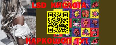 ПСИЛОЦИБИНОВЫЕ ГРИБЫ Будённовск