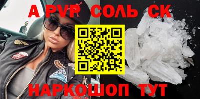 меф VHQ Бузулук