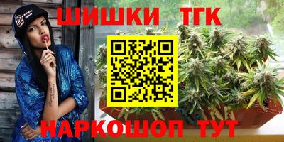 меф VHQ Бузулук