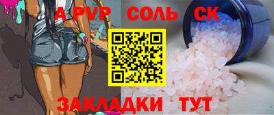 ПСИЛОЦИБИНОВЫЕ ГРИБЫ Будённовск
