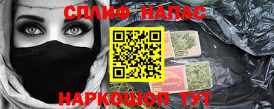 меф VHQ Бузулук