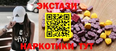 ПСИЛОЦИБИНОВЫЕ ГРИБЫ Будённовск