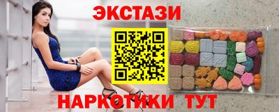 ПСИЛОЦИБИНОВЫЕ ГРИБЫ Будённовск