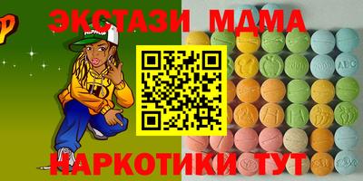 ПСИЛОЦИБИНОВЫЕ ГРИБЫ Будённовск