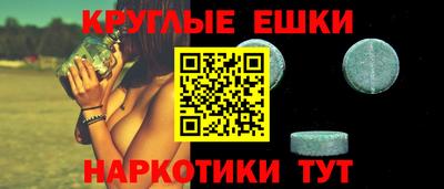 меф VHQ Бузулук