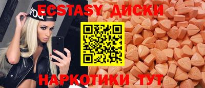 меф VHQ Бузулук