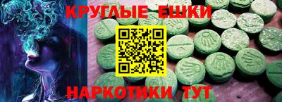 ПСИЛОЦИБИНОВЫЕ ГРИБЫ Будённовск