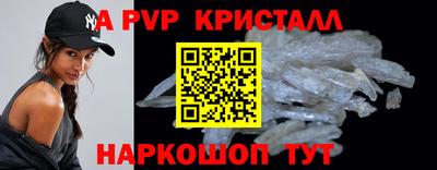 кокаин VHQ Бугуруслан