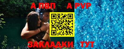 меф VHQ Бузулук