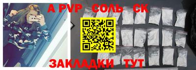 кокаин VHQ Бугуруслан