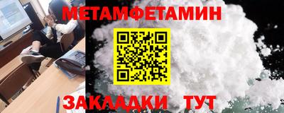 кокаин VHQ Бугуруслан