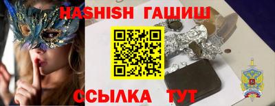 меф VHQ Бузулук