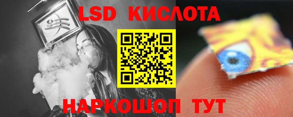 LSD-25 экстази кислота  Вход с VPN  МЕГА ссылка  Лсд 25 экстази ecstasy  Новочебоксарск 
