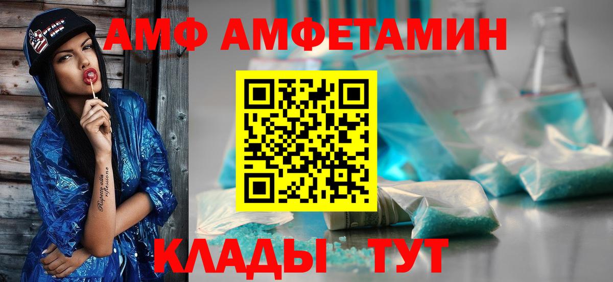 МЕТАМФЕТАМИН Декстрометамфетамин 99.9% Новочебоксарск