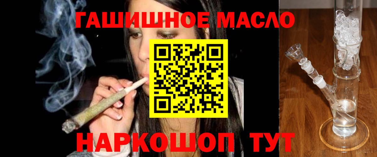 Дистиллят ТГК гашишное масло  Вход с VPN  Новочебоксарск  Дистиллят ТГК концентрат 