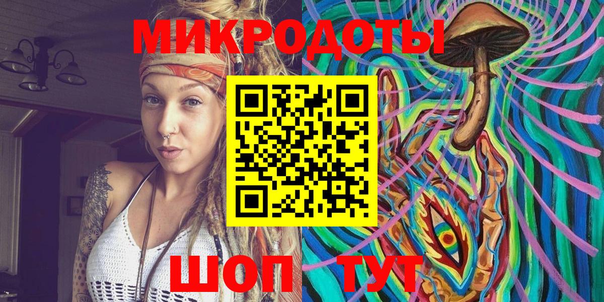 Псилоцибиновые грибы MAGIC MUSHROOMS  Вход с VPN  Псилоцибиновые грибы GOLDEN TEACHER  Новочебоксарск 