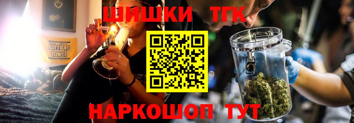 Новочебоксарск  Бошки марихуана семена  Конопля индика  Вход с VPN  Каннабис Ganja 