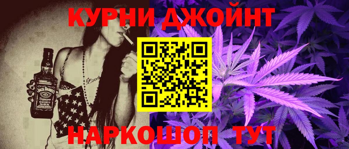 Каннабис индика Новочебоксарск